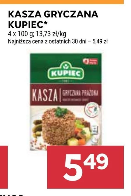 Гречана крупа Kupiec