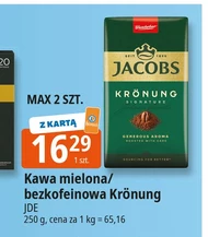 Кава