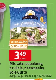 Мікс салатів Sole Gusto