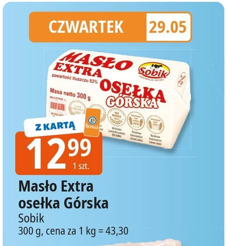 Точильний камінь Sobik