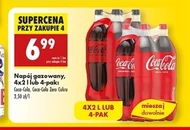Газований напій Coca-Cola