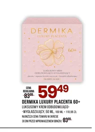 Розгладжуючий крем Dermika