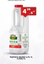 Молоко Piątnica