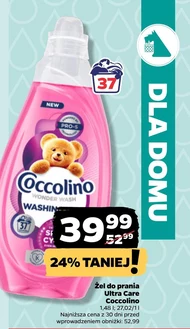 Гель для прання Coccolino