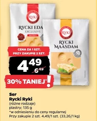 Сир Rycki
