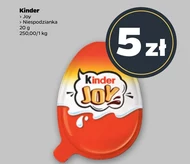 Дитячий сюрприз Kinder