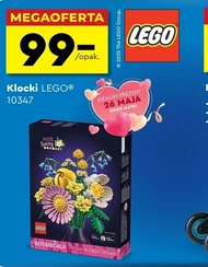 Блоки LEGO