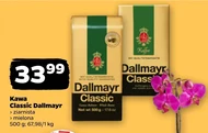 Мелена кава Dallmayr
