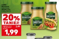 Гірчиця Kamis