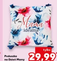 Подушка