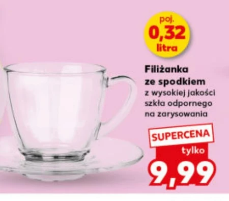 Кубок
