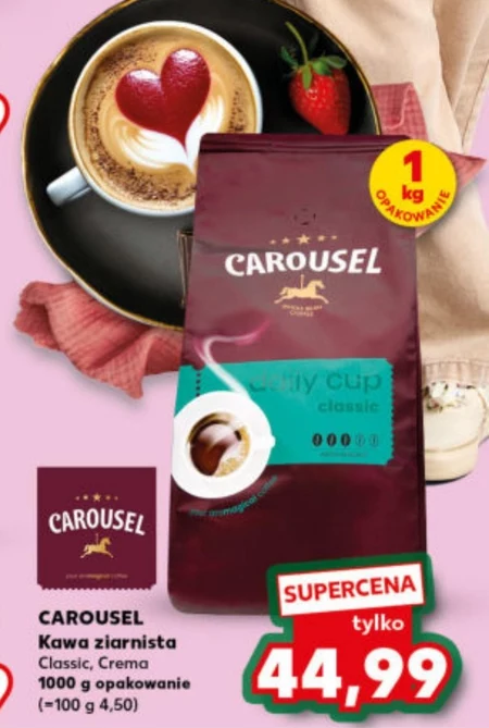 Кавові зерна Carousel