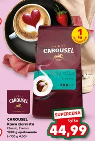 Кавові зерна Carousel