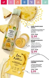 Przyćmij słońce swoim blaskiem! - Oriflame