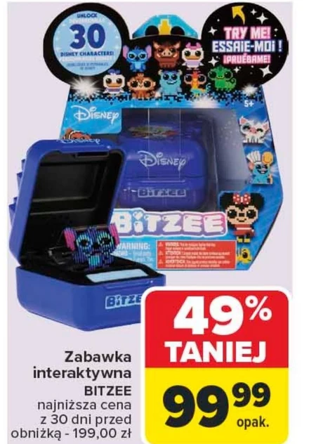 Інтерактивна іграшка Bitzee