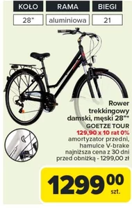 Велосипед Goetze Tour