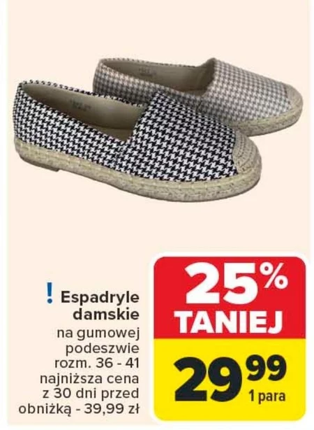 Жіночі еспадрильї