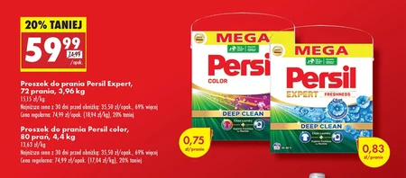 Пральний порошок Persil