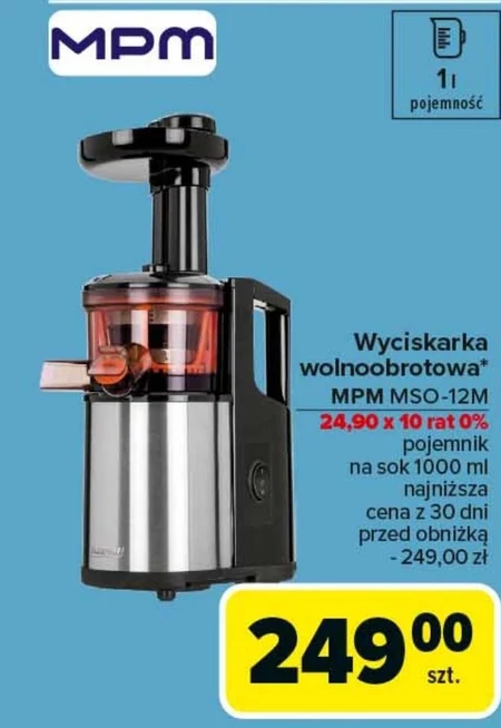 Повільна соковижималка MPM