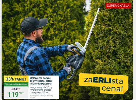 Електричні ножиці Super Power