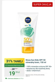 Крем для тіла Nivea