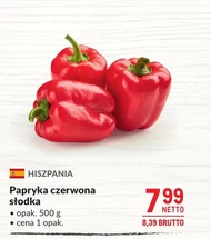 Паприка Netto