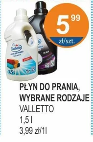 Пральний порошок Valletto