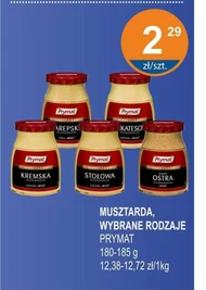 Гірчиця Prymat