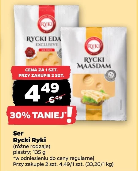 Сир Rycki