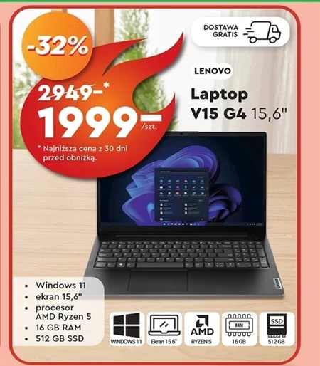 Ноутбук Lenovo