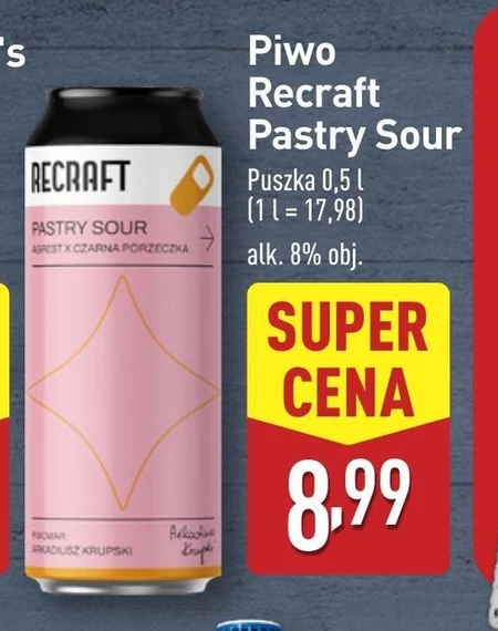 Пиво Recraft