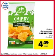 Чіпси Carrefour