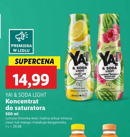 Концентрат соку