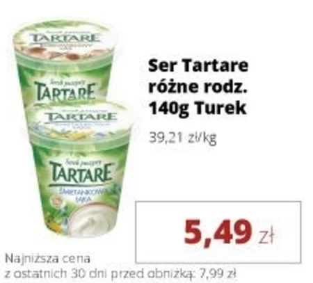 Сир Tartare