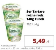Сир Tartare
