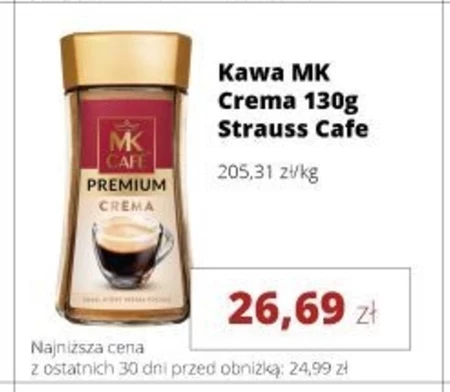 Кава MK Cafe