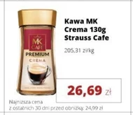 Кава MK Cafe