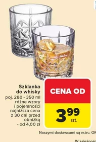 Склянка для віскі MI