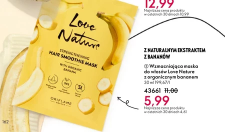 Маска для волосся With Love