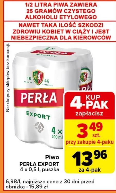 Пиво Perła