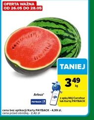 Кавун Carrefour