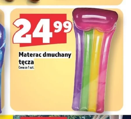 Матрац