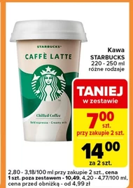 Кава Starbucks