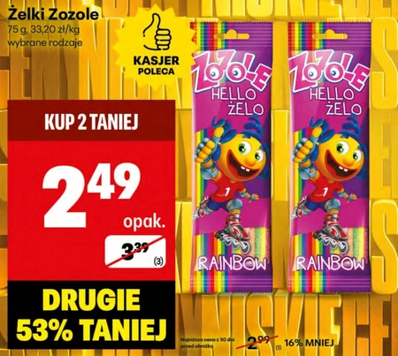 Желе Zozole