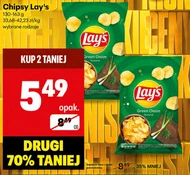 Чіпси Lay's