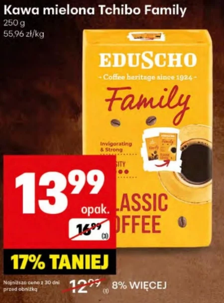 Мелена кава Eduscho