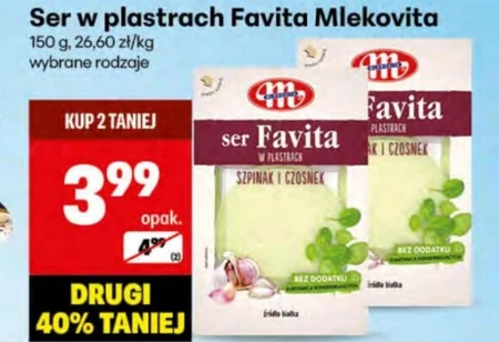 Сир Favita