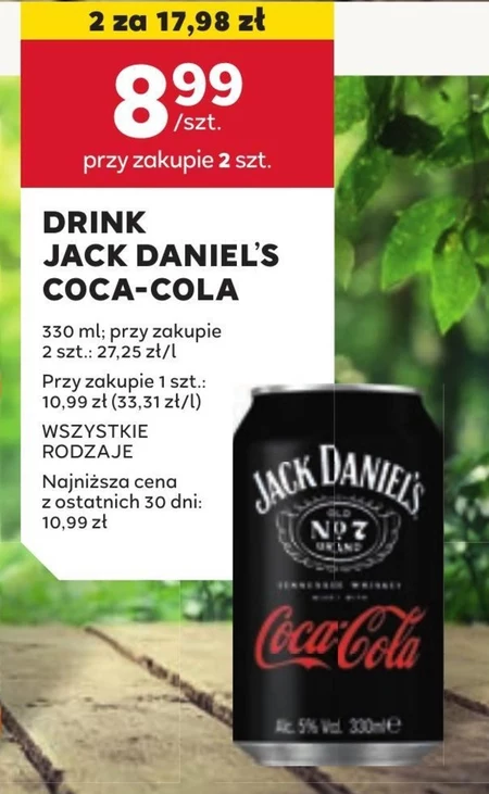 Випий Jack Daniel's