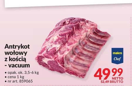 Яловича вирізка Makro Chef