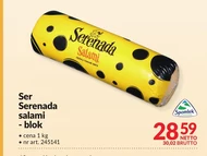 Сир Serenada